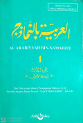 Al Arabiyyah Bin-Namadzij