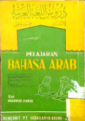 Pelajaran bahasa arab