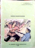 BABAD MANGKUBUMI