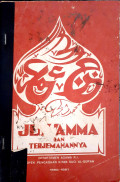 Juz'amma dan Terjemahannya