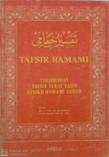 Tafsir Hamami