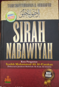 Sirah Nabawiyah